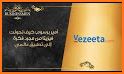 Vezeeta - فيزيتا related image