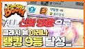 클래시 붐(Clash Boom) related image