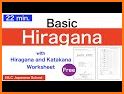 Transwhiz Happy Learn Japanese Kana related image