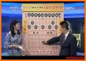 Xiangqi - Chinese Chess Game related image