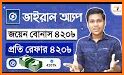 Taigon Earn BD related image