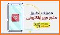 Jarir Reader related image