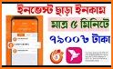 Online Income Bd- Earn Money Online related image