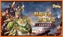 上將三國-三国回合卡牌策略养成放置游戏 related image