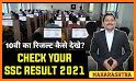 SSC RESULT APP 2021 MAHARASHTRA related image