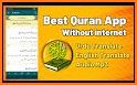 Quran without internet related image