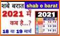 Shab-E-Barat 2021 related image