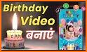 Happy Birthday Video Maker with Song related image