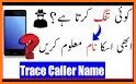 Caller Name Address Location Tracker related image