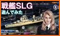 【戦艦】Warship Saga ウォーシップサーガ related image