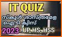 IT Quiz related image