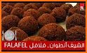 الشيف انطوان وصفات - Chef Antoine Recipes related image