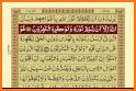 Quran In Hindi related image