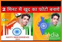 India Independence Day 15 August Photo Frames related image