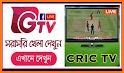 Bangla Live Cricket Match related image