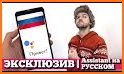 Siri APK для android. Голосовые команды 2018 related image