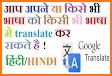 Language Translate related image