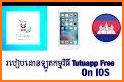 TutuApp related image