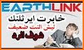 Earthlink ايرثلنك related image