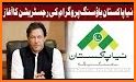 Naya Pakistan Housing Programme related image