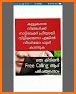 Super Phone - Make Free Call to Real Phone Number related image