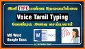 Tamil Voice Keyboard - Audio to Text Converter related image