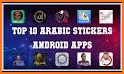 Stickaraty - Arabic WA Stickers - Sticker Maker related image