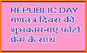 Happy Republic Day Photo Frames related image