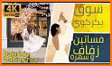 Cafe Bazaar guide 2021 -كافه بازار related image