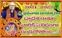 Ugadi Frames 2021 related image