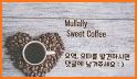 Sweet Coffee related image