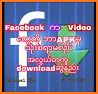 Facebook Video Downloader related image