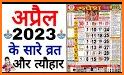 Thakur Prasad Calendar 2023 related image