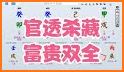 八字算命-生肖運勢 線上算命 生辰八字命盤解析 八字流年 related image