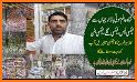 Bazar che | بازار چه related image