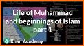 Names of Muhammad(SAW) | Asma Muhammad with Audio related image