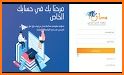 مسار - الفضاء الخاص بالتلميذات والتلاميذ Massar related image