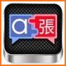 Snap! Translate - Free Photo & Voice  Translate related image