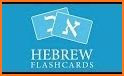 Hebrew Flashcards related image