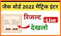 Bihar Board Result 2022 , BSEB 10th 12 result App related image