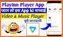 PlayInn Player & File Manager related image