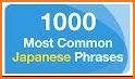 Japanese English Translator related image