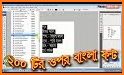 Bangla Fonts: Download Free Bengali fonts related image