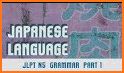 N5 Grammar JLPT related image