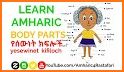 Learn amharic words and vocabulary related image