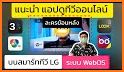 Thai Premium TV(ดูทีวีออนไลน์) related image