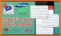 እንቁጣጣሽ Amharic Keyboard - theme related image