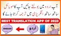 Urdu to English & English to Urdu Translator related image