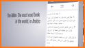 Urdu English Bilingual Audio Holy Bible Offline + related image