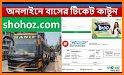 Shohoz Buy Train Ticket related image